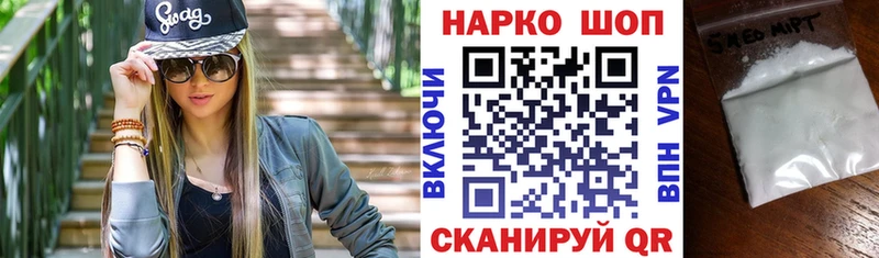 Сколько стоит Солигалич ГАШИШ Cocaine Alpha PVP КЕТАМИН Меф