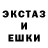 ГАШИШ Ice-O-Lator Consonance