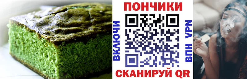 нарко площадка состав  Солигалич  Canna-Cookies марихуана 