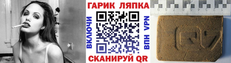 наркошоп  Солигалич  ГАШ hashish 