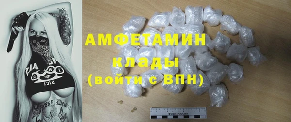 бутират Алексин