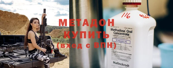 бутират Алексин