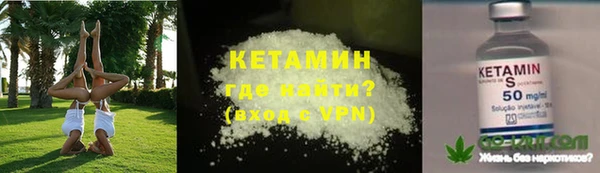 бутират Алексин