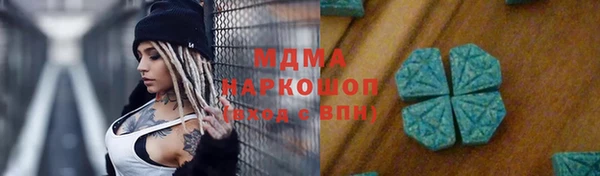 бутират Алексин