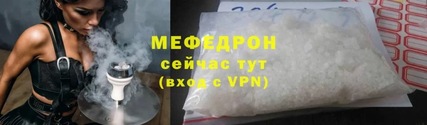 молекула духа Михайловск