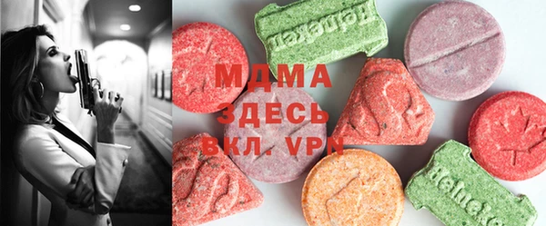 бутират Алексин