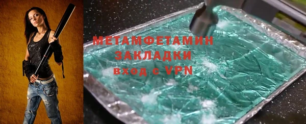 марки lsd Михайловка