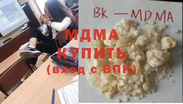 бутират Алексин