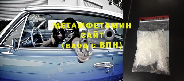 марки nbome Алексеевка