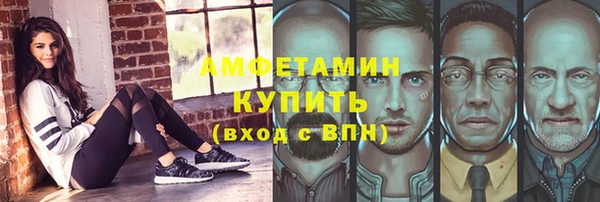 марки nbome Алексеевка