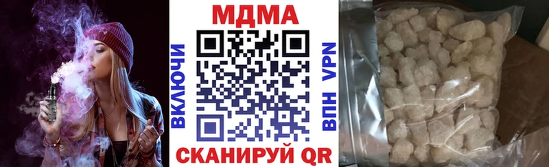 купить   Солигалич  MDMA crystal 