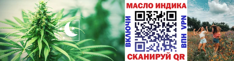 дарнет шоп  Солигалич  Дистиллят ТГК вейп с тгк 